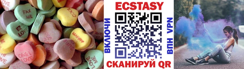 Ecstasy Philipp Plein  площадка Telegram  Кемь 