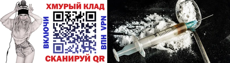 darknet какой сайт  дарнет шоп  Кемь  Героин VHQ 