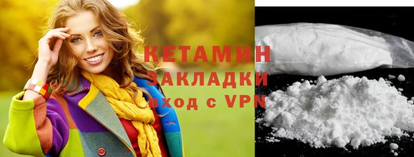 mix Каменногорск