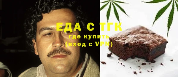 MESCALINE Каменск-Шахтинский
