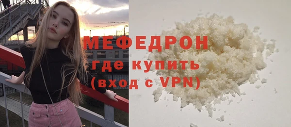 mix Каменногорск