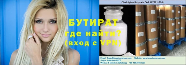 MESCALINE Каменск-Шахтинский