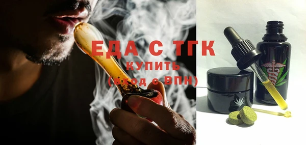 MESCALINE Каменск-Шахтинский