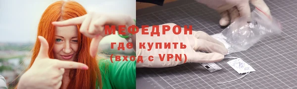 MESCALINE Каменск-Шахтинский