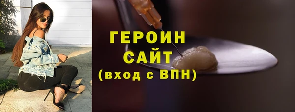 соль курить ск Каменка