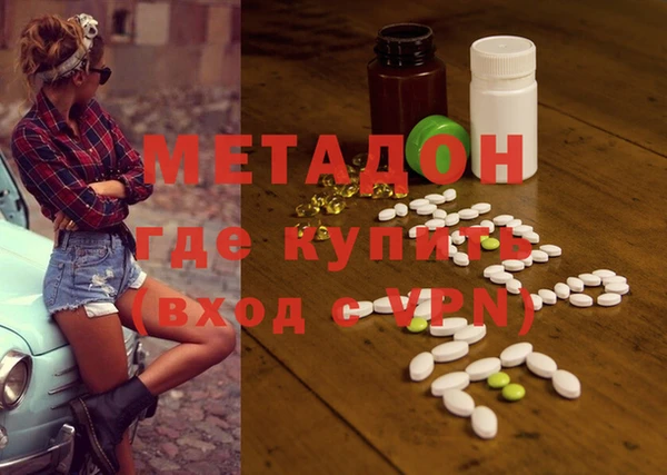 соль курить ск Каменка