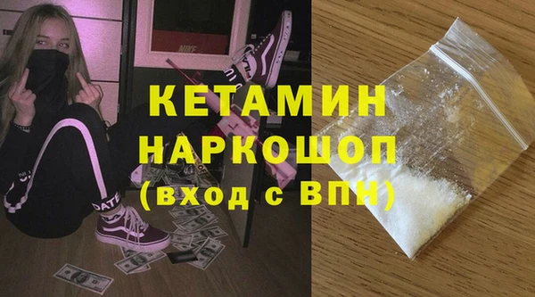 соль курить ск Каменка
