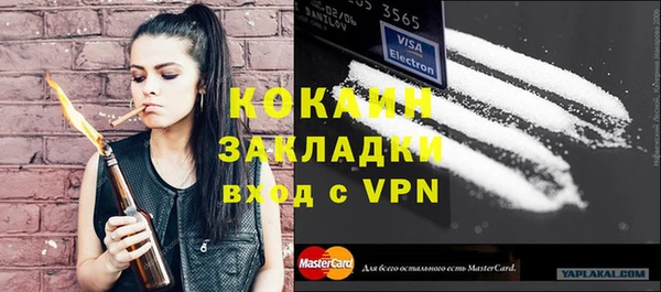 дживик Покровск