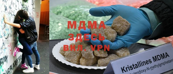 соль курить ск Каменка
