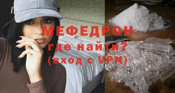 соль курить ск Каменка