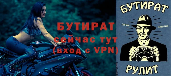 герыч Покров