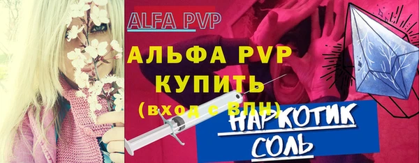 mix Каменногорск