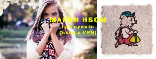 MESCALINE Каменск-Шахтинский