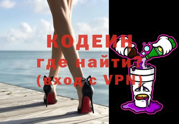 MESCALINE Каменск-Шахтинский