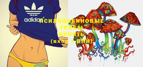 MESCALINE Каменск-Шахтинский