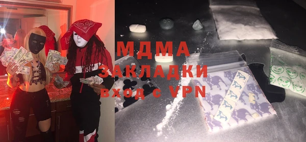 соль курить ск Каменка