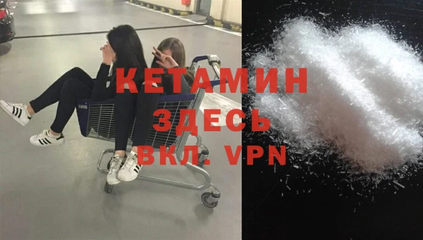 альфа пвп Осташков