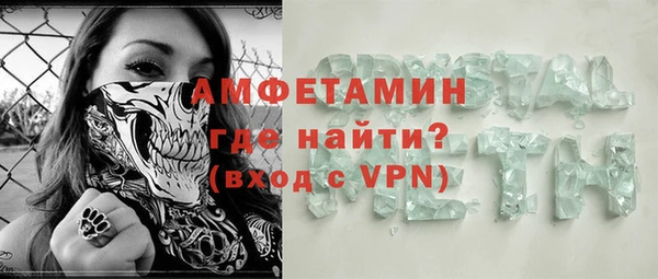 MESCALINE Каменск-Шахтинский
