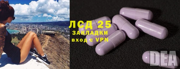 MESCALINE Каменск-Шахтинский