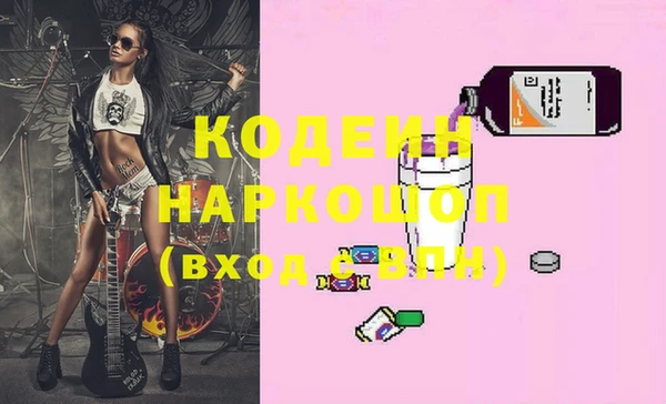 mix Каменногорск