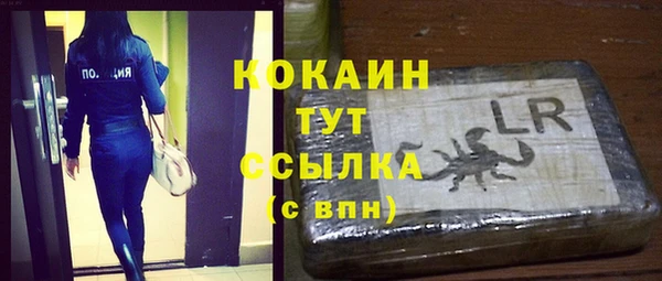 mix Каменногорск