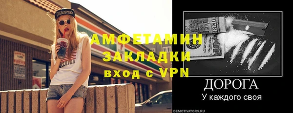 соль курить ск Каменка