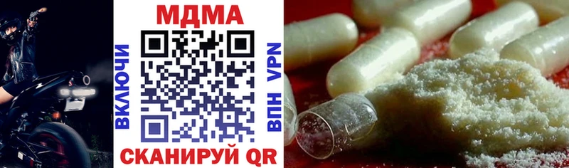 цены наркотик  Кемь  сайты даркнета как зайти  MDMA crystal 