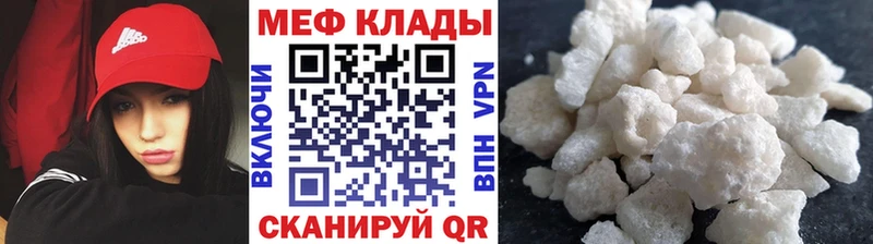 хочу   Кемь  МЕФ мука 
