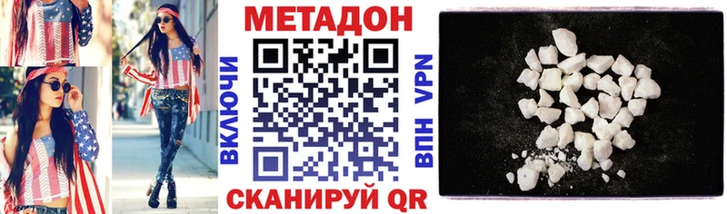 Метадон кристалл  Кемь 