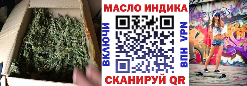 ТГК вейп закладка Кемь