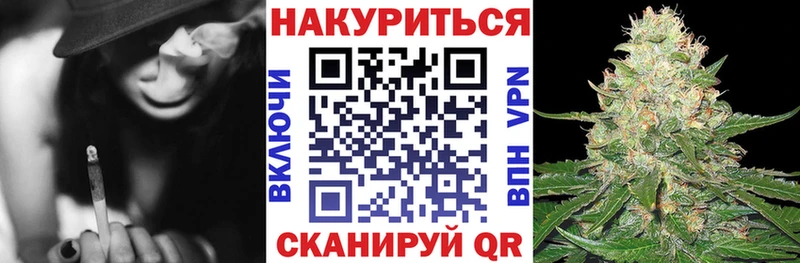 Бошки марихуана планчик купить наркоту Кемь